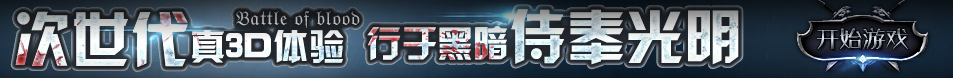今日焦點